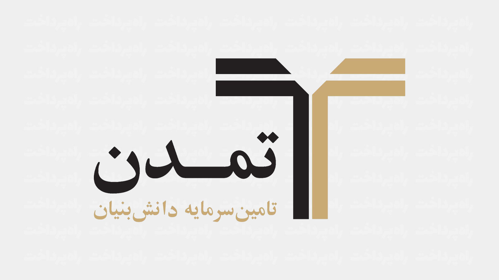 دارایی‌های تحت مدیریت تأمین سرمایه تمدن از ۱۵۰ هزار میلیارد تومان عبور کرد