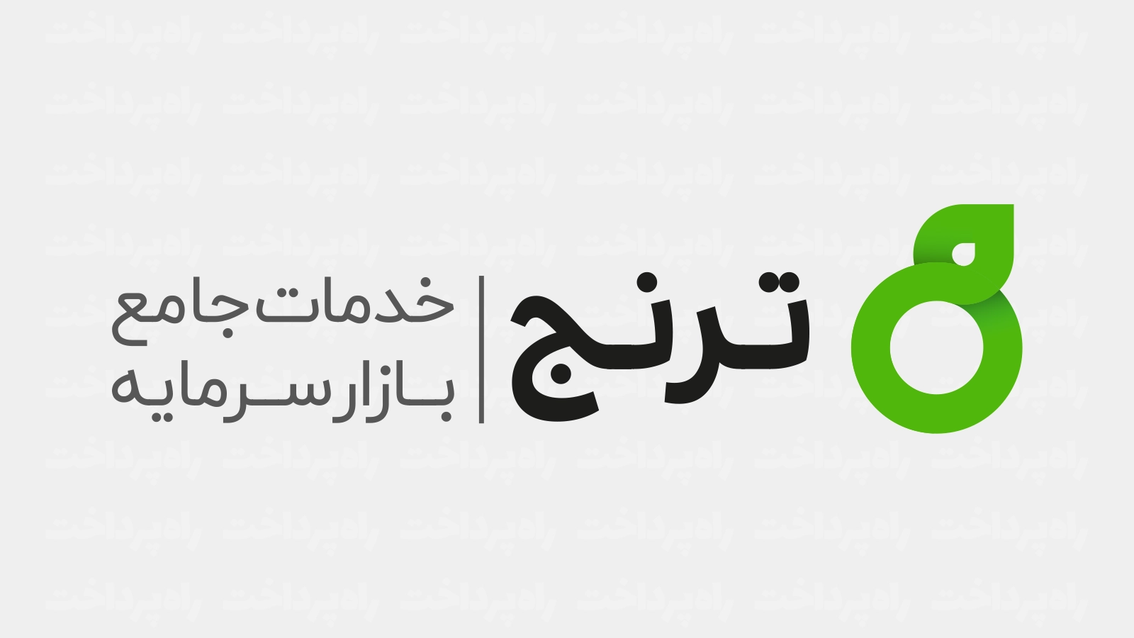 صندوق نقره «یاس» گروه مالی ترنج، چهارشنبه ۲۸ مرداد پذیره‌نویسی می‌شود