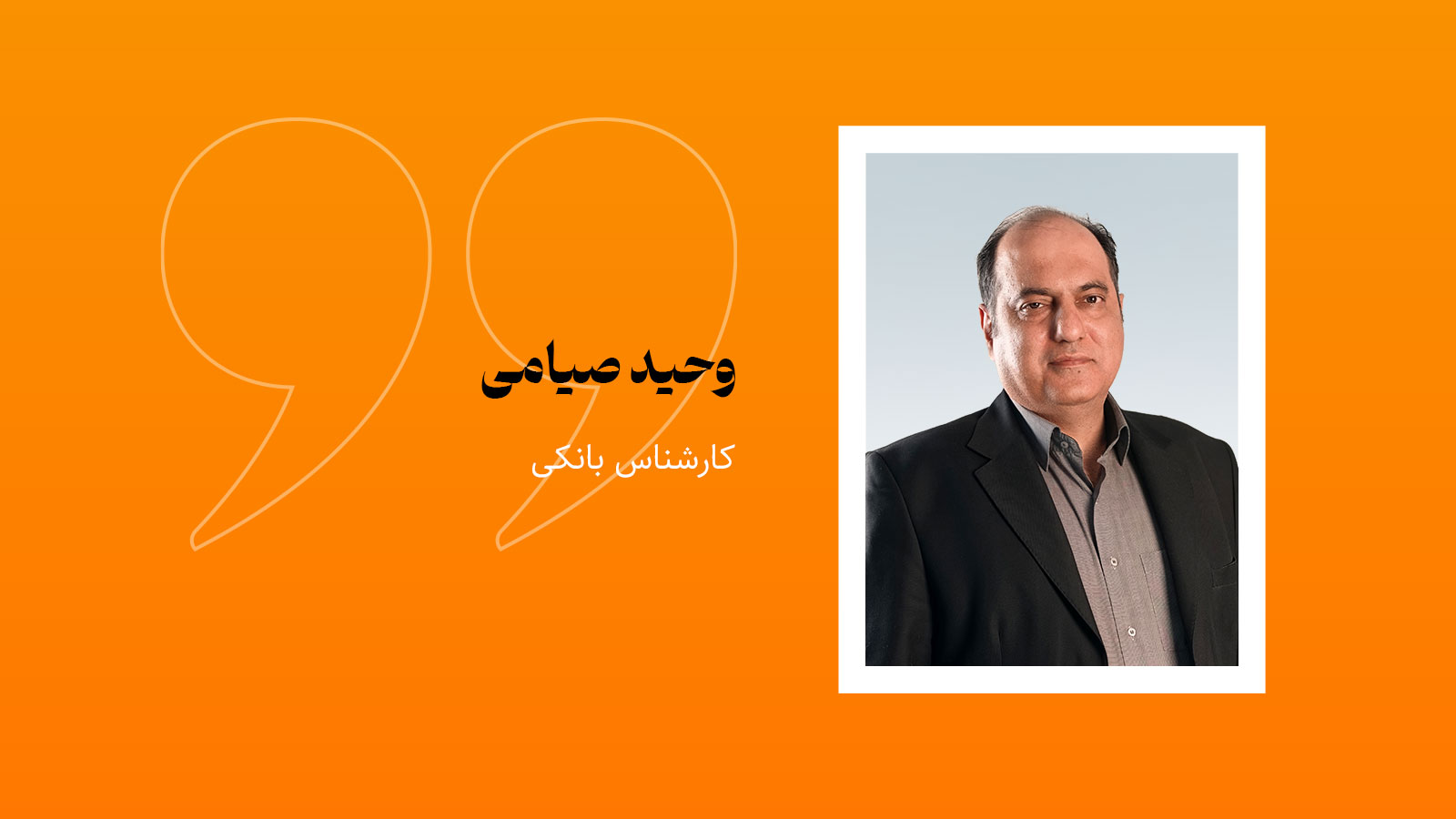 تحریم‌های آمریکا، بلاکچین و ساخت ظرفیت توسعه