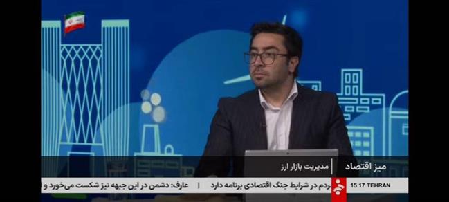 تسهیل بازگشت ارز صادراتی با سیاست ارزی جدید