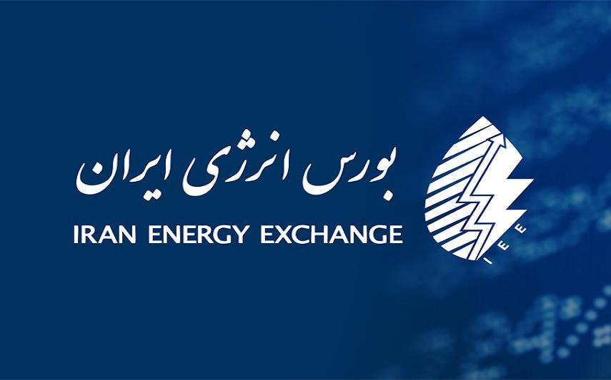 اتصال حساب‌های وکالتی بانک ملی به «معاملات برخط برق» در بورس انرژی