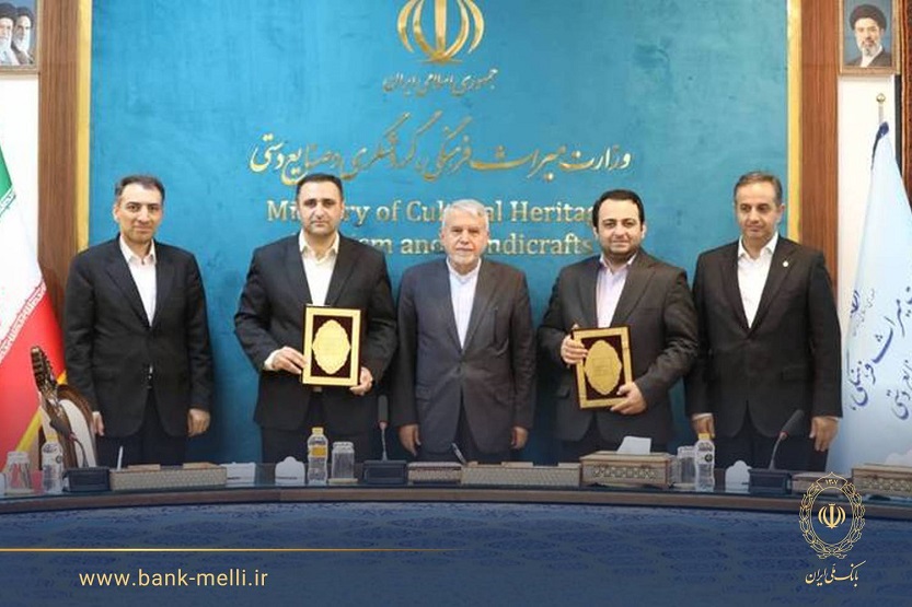 تفاهم‌نامه ۳ همتی بانک ملی و وزارت میراث فرهنگی امضا شد