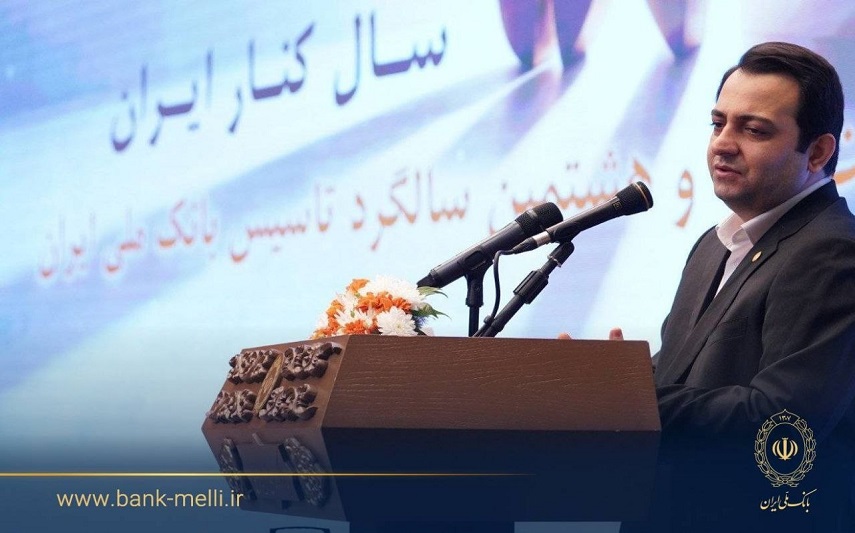 تاکید بر سه محور تحول در بانک ملی