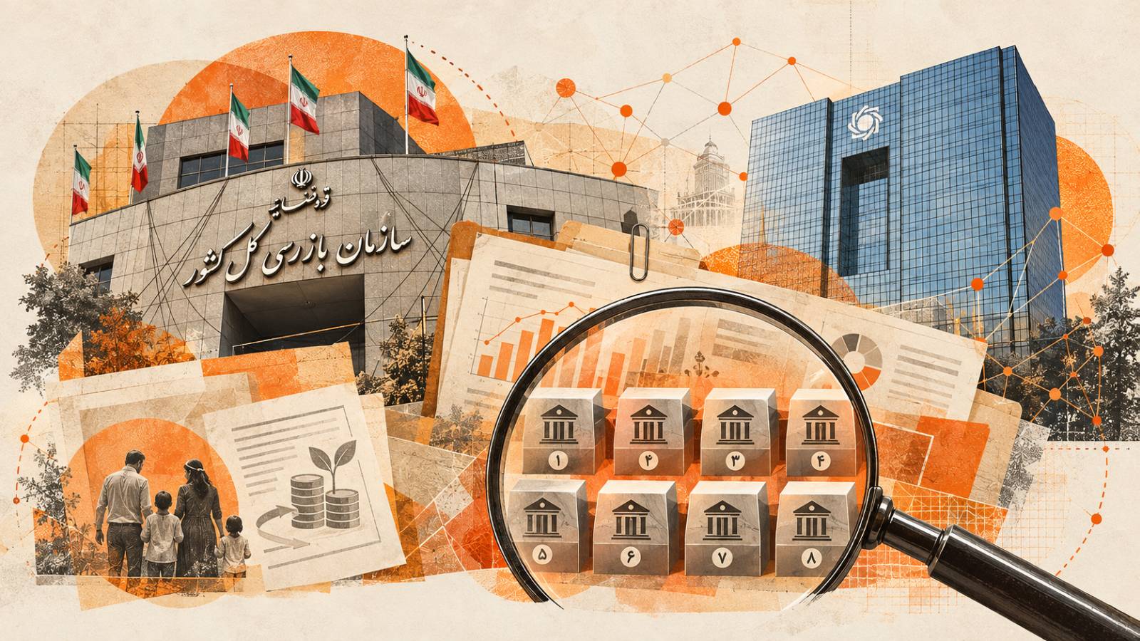 ۸ بانک در پرداخت وام ازدواج و فرزندآوری کمتر از ۴۰ درصد سهمیه عمل کردند