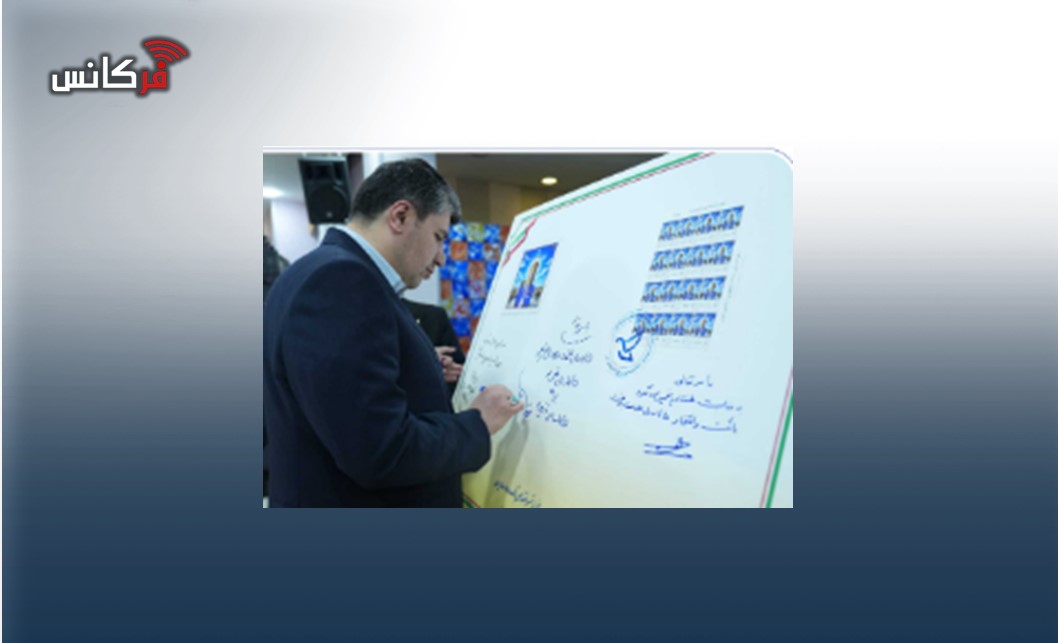 قاب ماندگار ۷ دهه اعتماد مشتریان/ رونمایی از تمبر یادبود ۷۵ سالگی بانک صادرات ایران