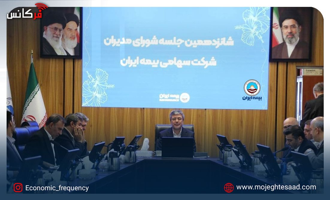 دکتر علی جباری تشریح کرد؛ رشد ۶۷ درصدی حق‌بیمه و نقشه راه تحول بیمه ایران در نیمه دوم سال