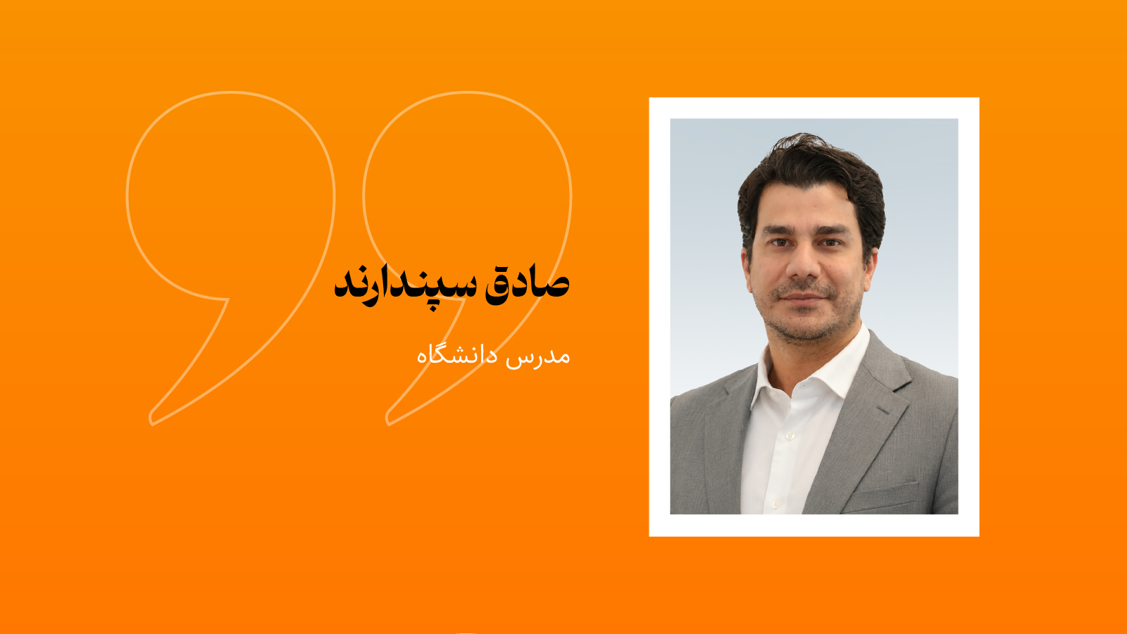 پشت این‌همه بیلبورد طلا، چقدر طلاست؟