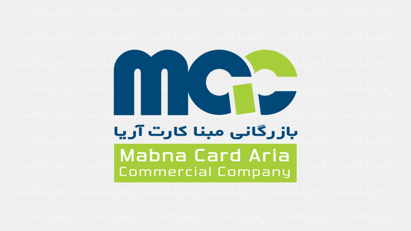 مبنا کارت آریا، گام تازه‌ای در توسعه راهکارهای امن بانکی برداشت؛ «چابک چک» موفق به دریافت گواهی ارزیابی امنیتی افتا شد