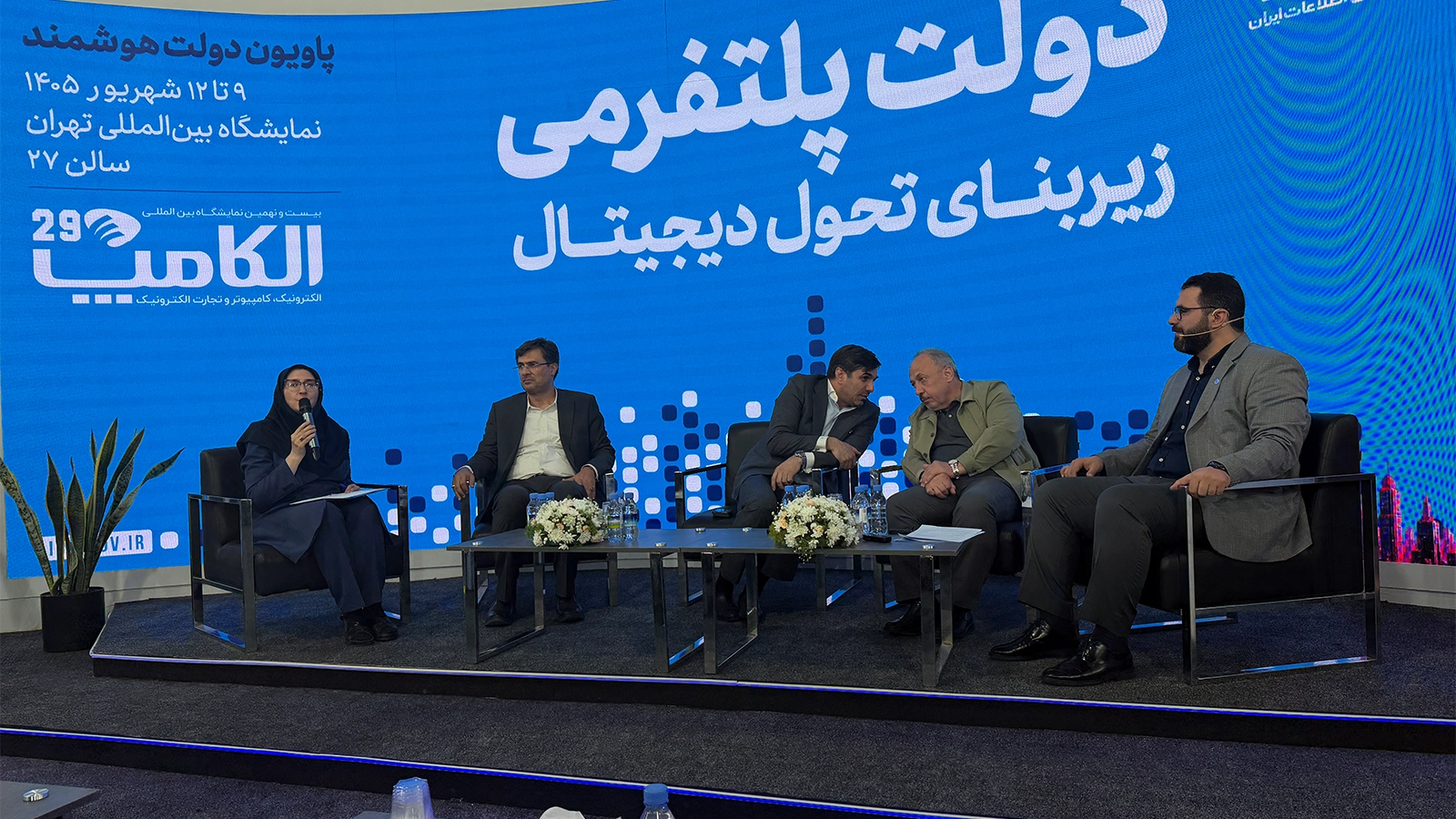 وزارت علوم و سازمان فناوری اطلاعات برای توسعه آموزش هوشمند تفاهمنامه امضا کردند