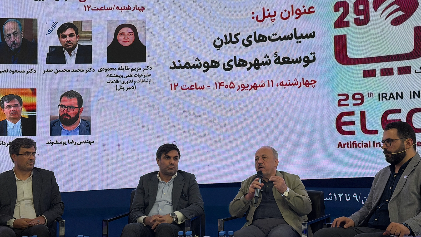 شهر هوشمند بدون حکمرانی داده و هماهنگی دستگاه‌ها محقق نمی‌شود