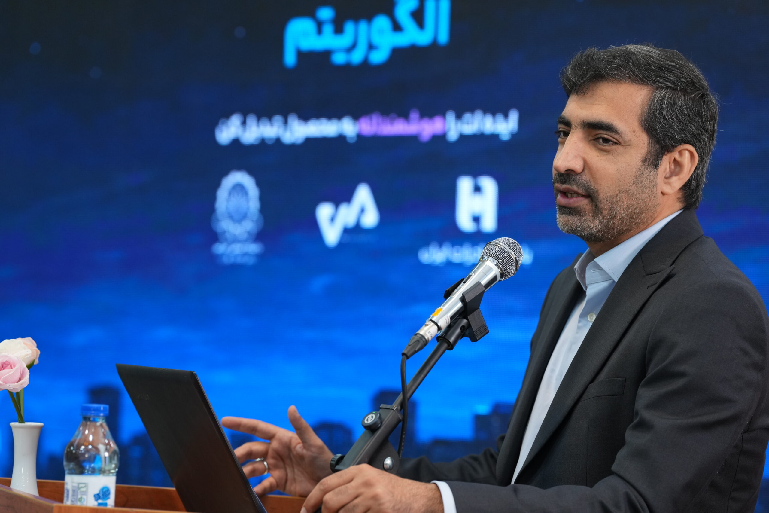 ​برگزاری رویداد تخصصی الگوریتم در بانک صادرات