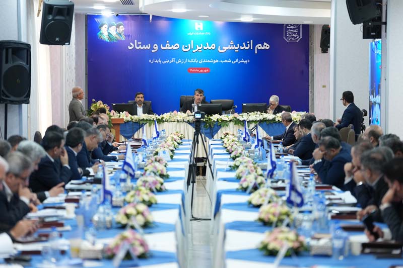 تاکید بر ارتقای کیفی شاخص‌ها در بانک صادرات