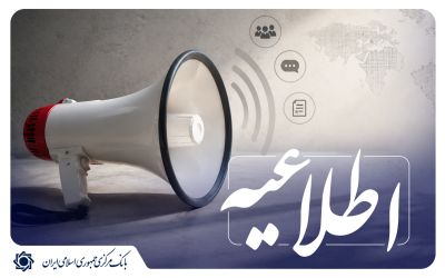 جهش ۴۵ درصدی پرداخت تسهیلات ازدواج