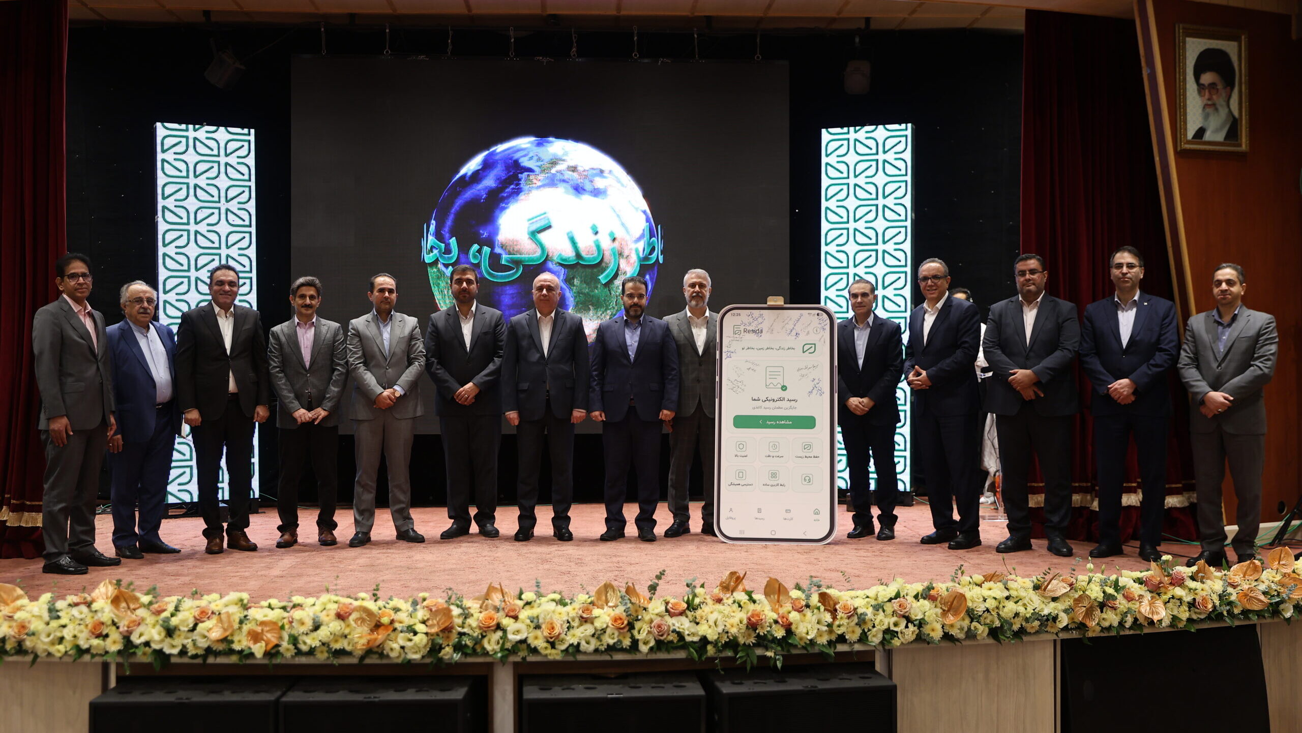 خداحافظی شبکه پرداخت با کاغذ؛ گام بلند پرداخت الکترونیک سپهر با رونمایی از «رسیدا»