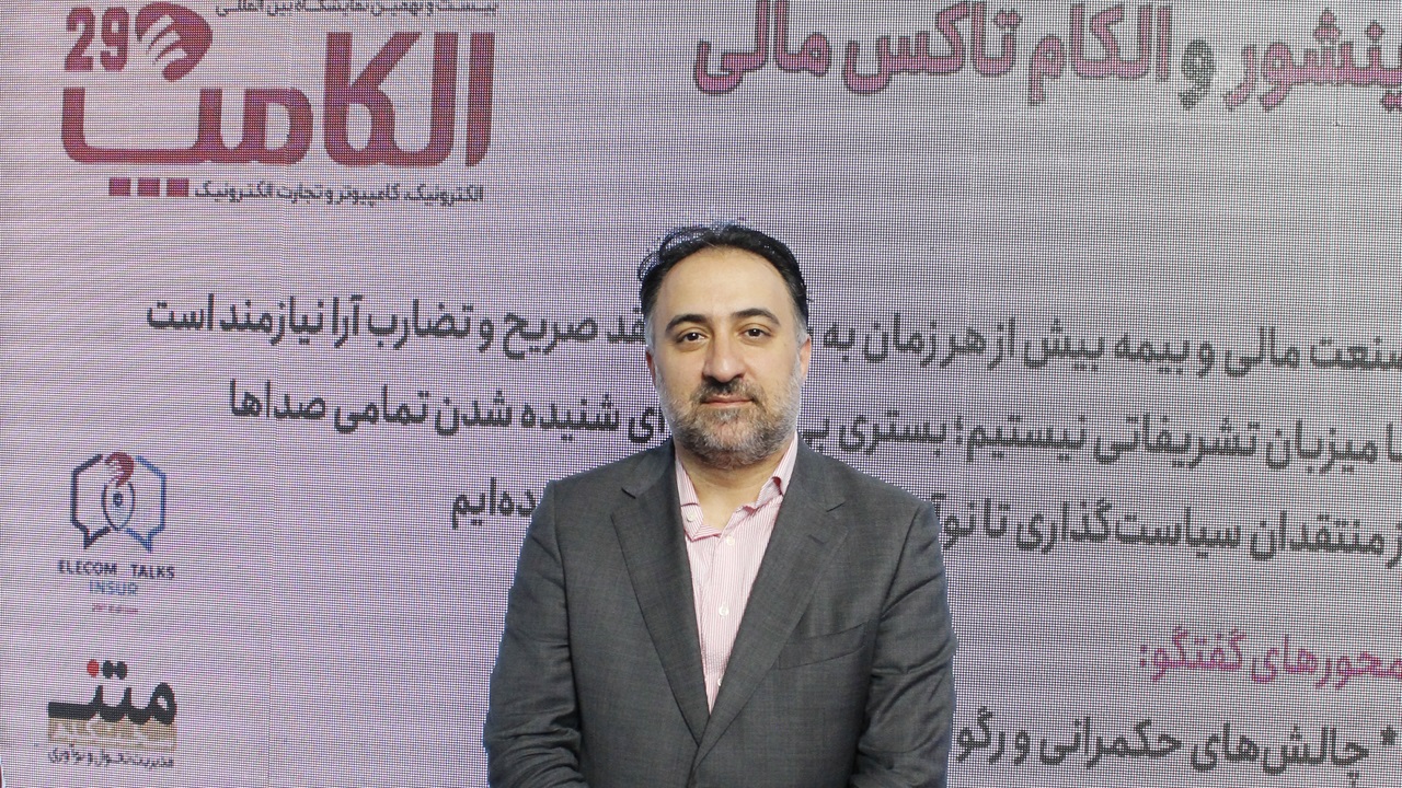 بازنویسی نئوبانک «متا» و حرکت ملل به سمت ادغام شعب