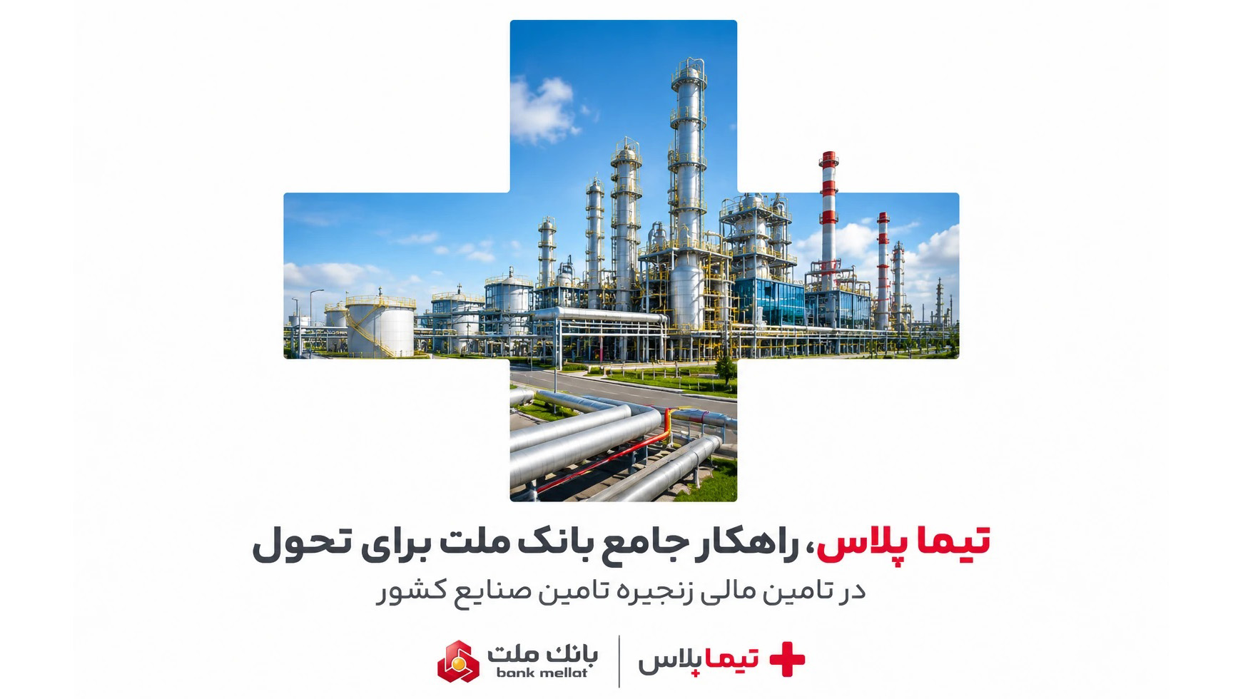 توقف کسب‌وکارها ممنوع!