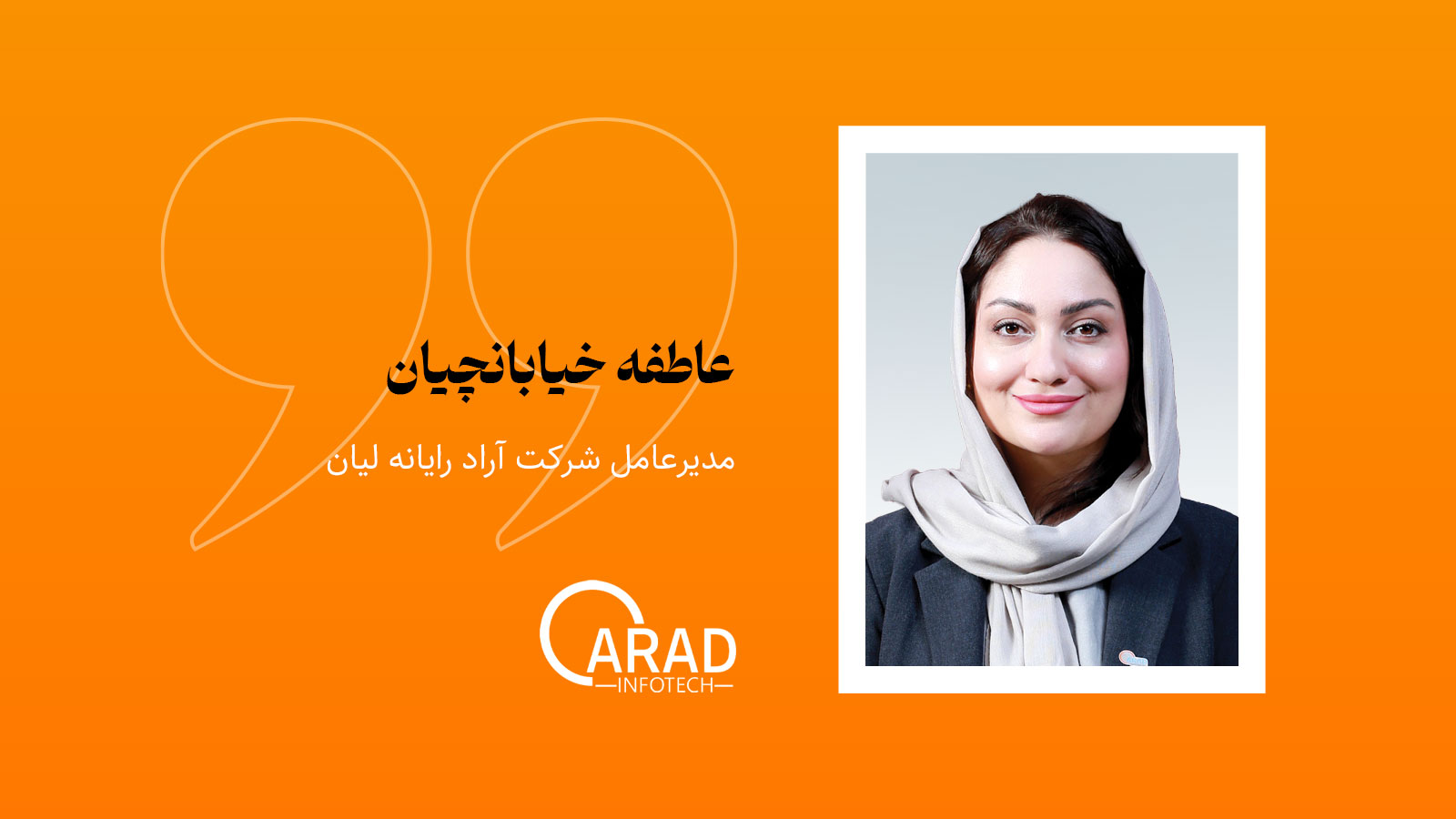 چرا خرابی یک هسته مشترک، چند بانک را هم‌زمان زمین‌گیر می‌کند؟