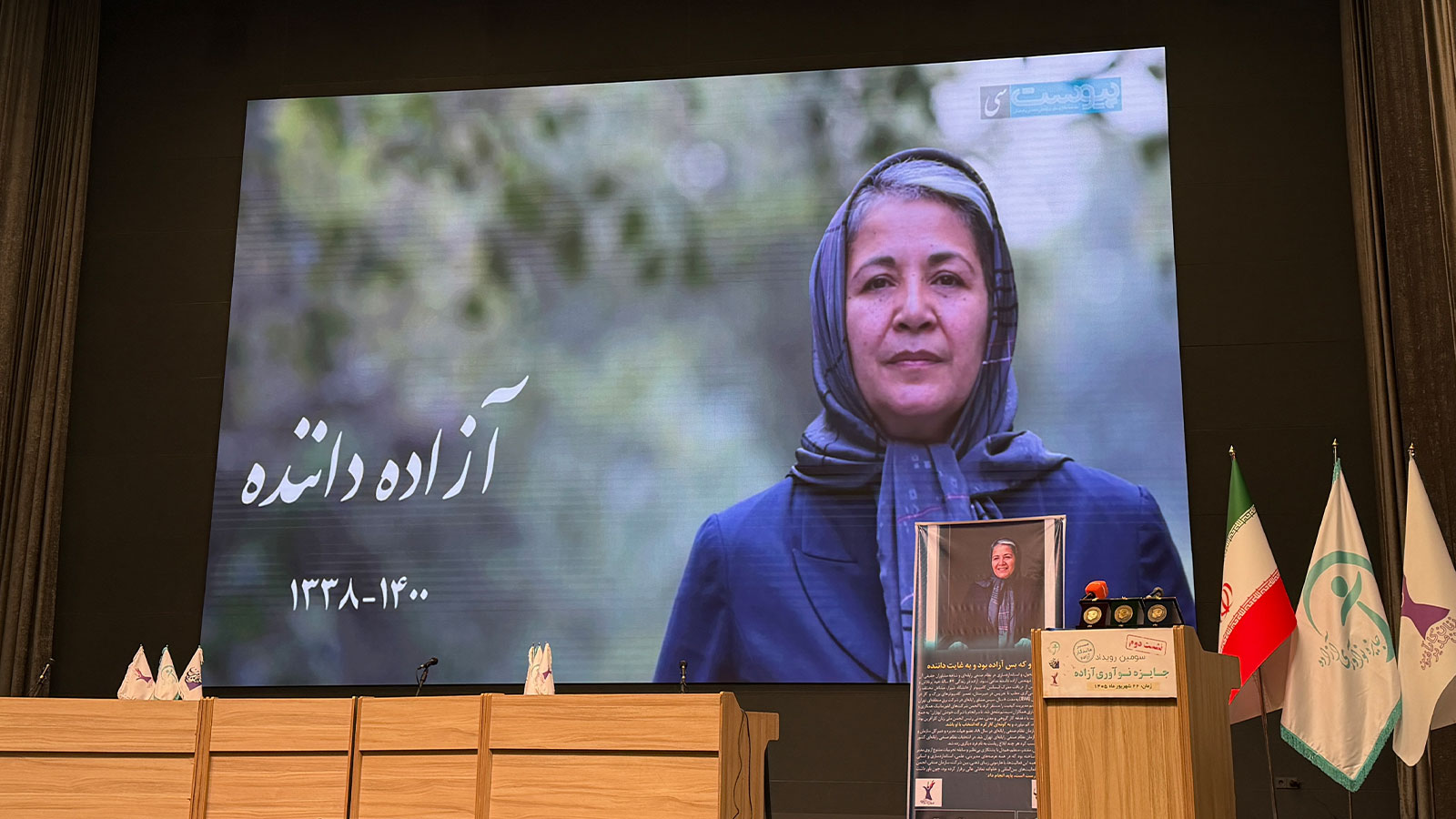 قطعی اینترنت مهم‌ترین چالش استارتاپ‌ها در سومین دوره جایزه نوآوری آزاده اعلام شد
