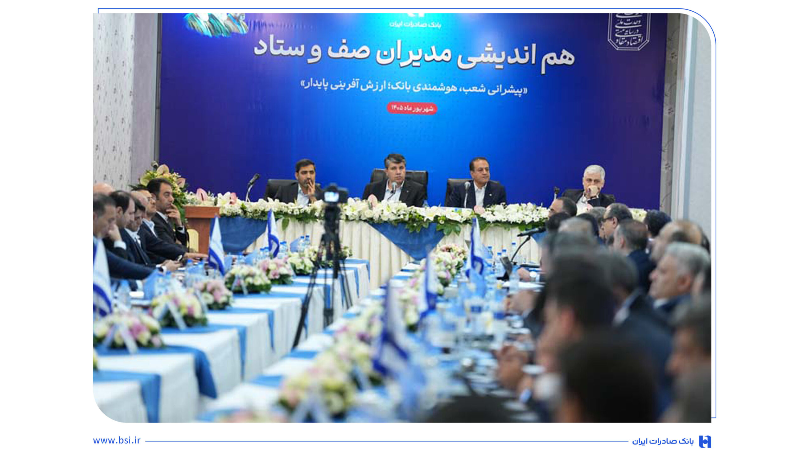 تاکید افشین خانی بر توسعه محصولات مشتری‌مدار