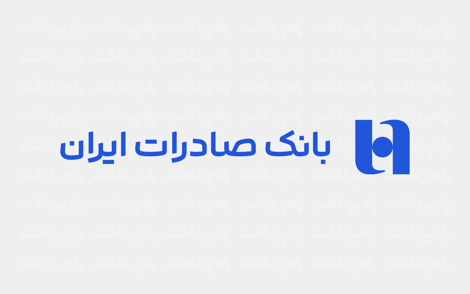 بانک صادرات نشان و لوگوتایپ خود را به‌روز کرد؛ تغییر هویت بصری با حفظ نشان آشنای بانک