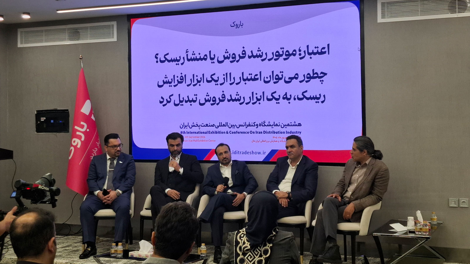 اعتبار چگونه به موتور رشد زنجیره تأمین تبدیل می‌شود؟