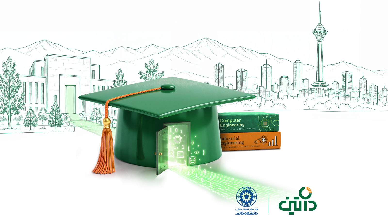 پنجمین سال بورسیه داتین برای دانشجویان مهندسی کامپیوتر و صنایع دانشگاه خاتم اجرا می‌شود