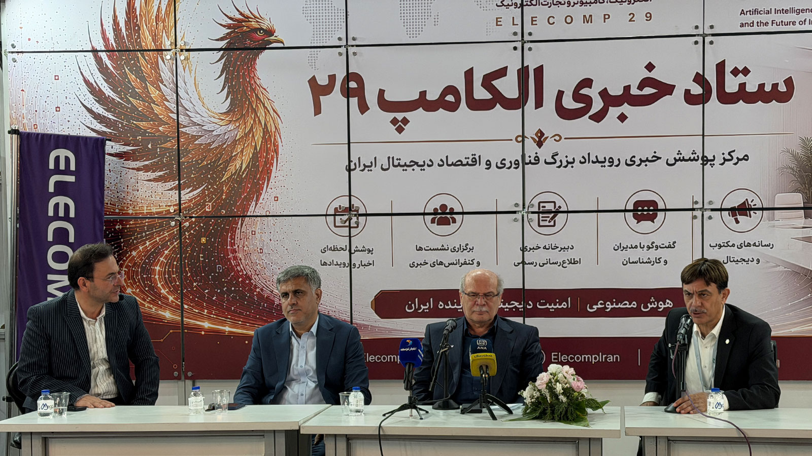 رئیس سازمان نصر کشور: هیچ‌یک از ۱۰ درخواست ضروری نصر از دولت پیگیری نشد