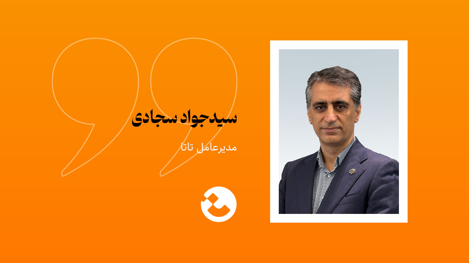 ۱۰ درس از بحران‌های سایبری اخیر صنعت بانکی برای بازنگری در معماری، امنیت و تداوم کسب‌وکار