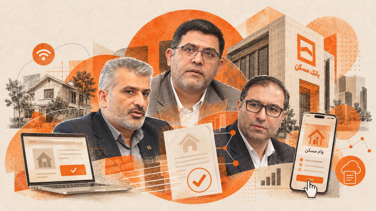 دریافت تسهیلات ازدواج، فرزندآوری و چند طرح بانک مسکن غیرحضوری شد