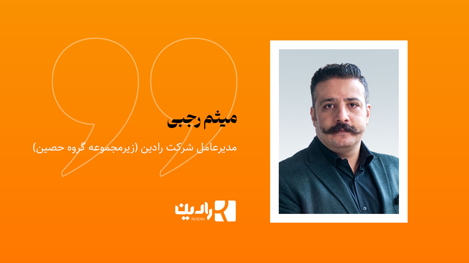 پیامدهای تحولات اخیر برای کسب‌وکارهای مالی و مسیرهای کاهش آسیب