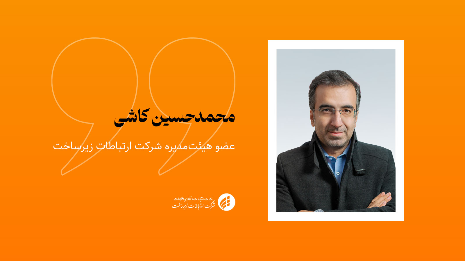 بازتعریف فناوری‌های تنظیم‌گری در معماری تاب‌آوری دیجیتال