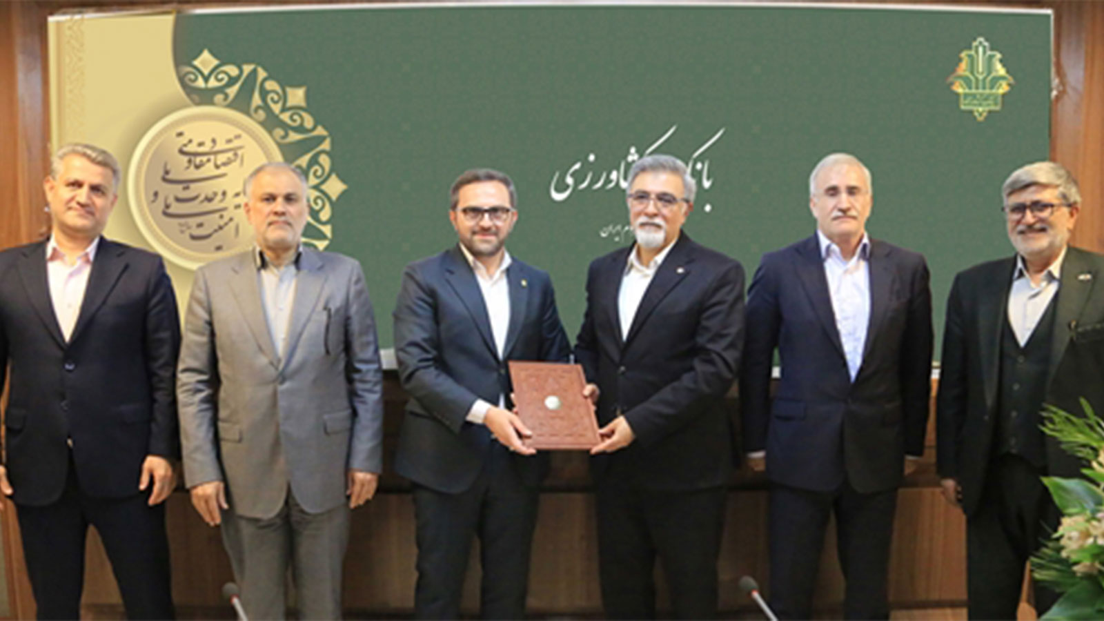 محمدرضا پویافرد عضو هیئت‌مدیره بانک کشاورزی شد