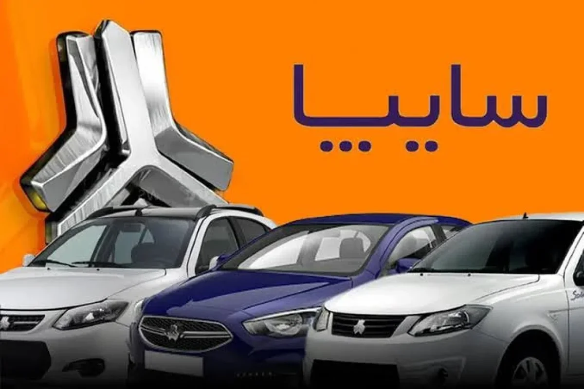قیمت خودروهای سایپا امروز شنبه ۴ مهر ۱۴۰۵ + جدول