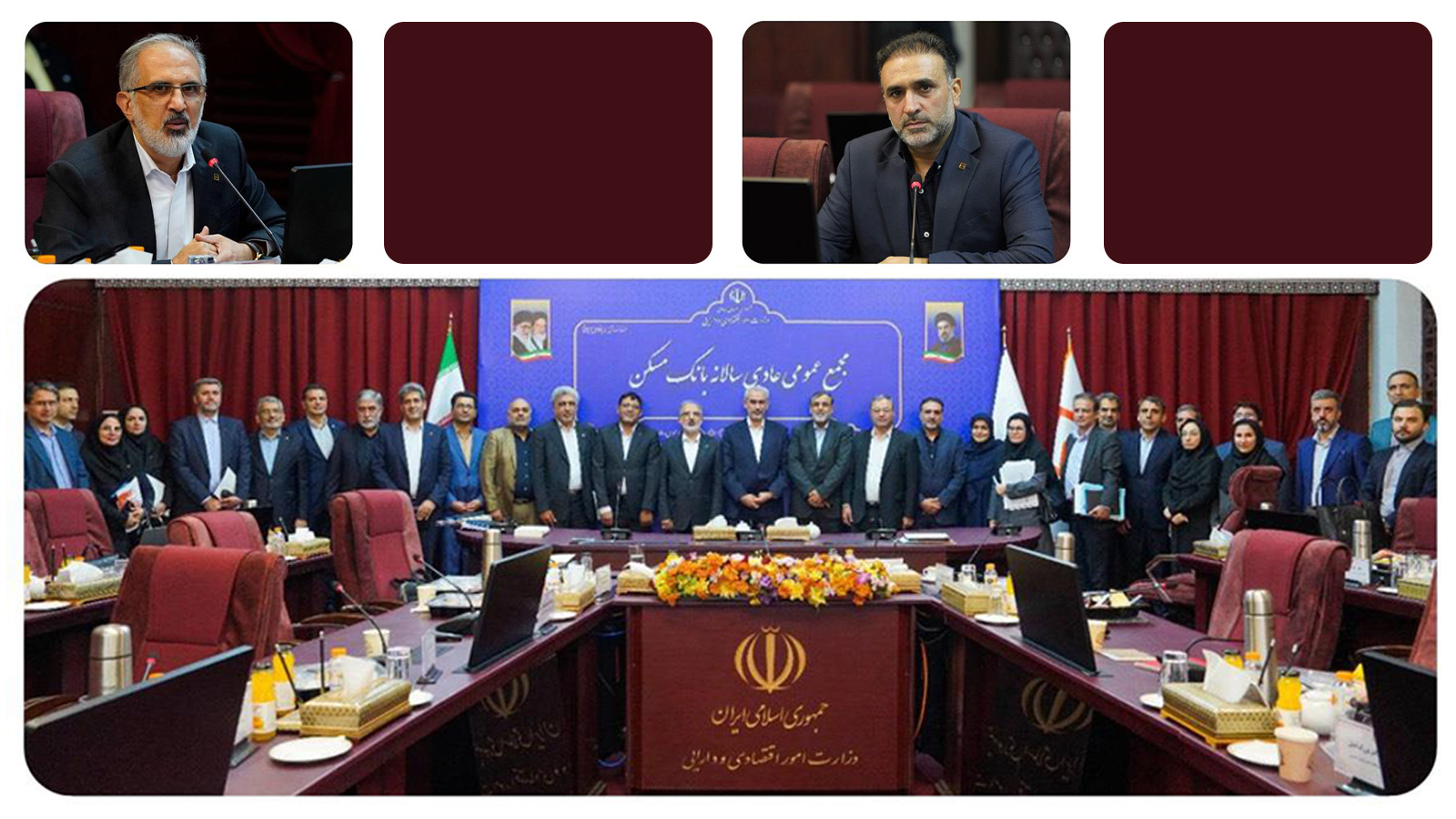 ناترازی بانک مسکن از ١٣٧ هزار میلیارد تومان به   ۴٠ هزار میلیارد تومان کاهش یافت