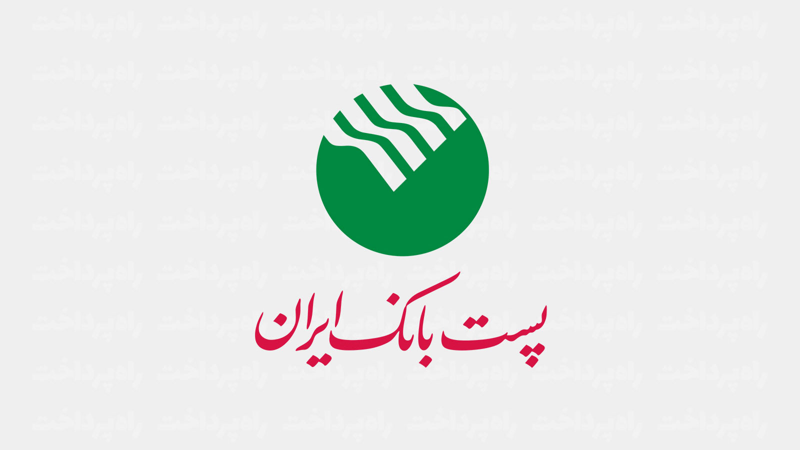 «طرح زرین» پست‌بانک ایران با افزایش ضریب پرداخت تسهیلات ۱۰۰ درصدی تمدید شد