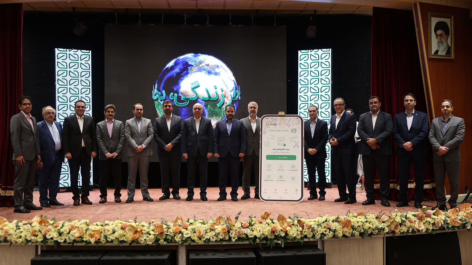 پرداخت الکترونیک سپهر از «رسیدا» اپلیکیشن رسید دیجیتال و مدیریت مالی رونمایی کرد
