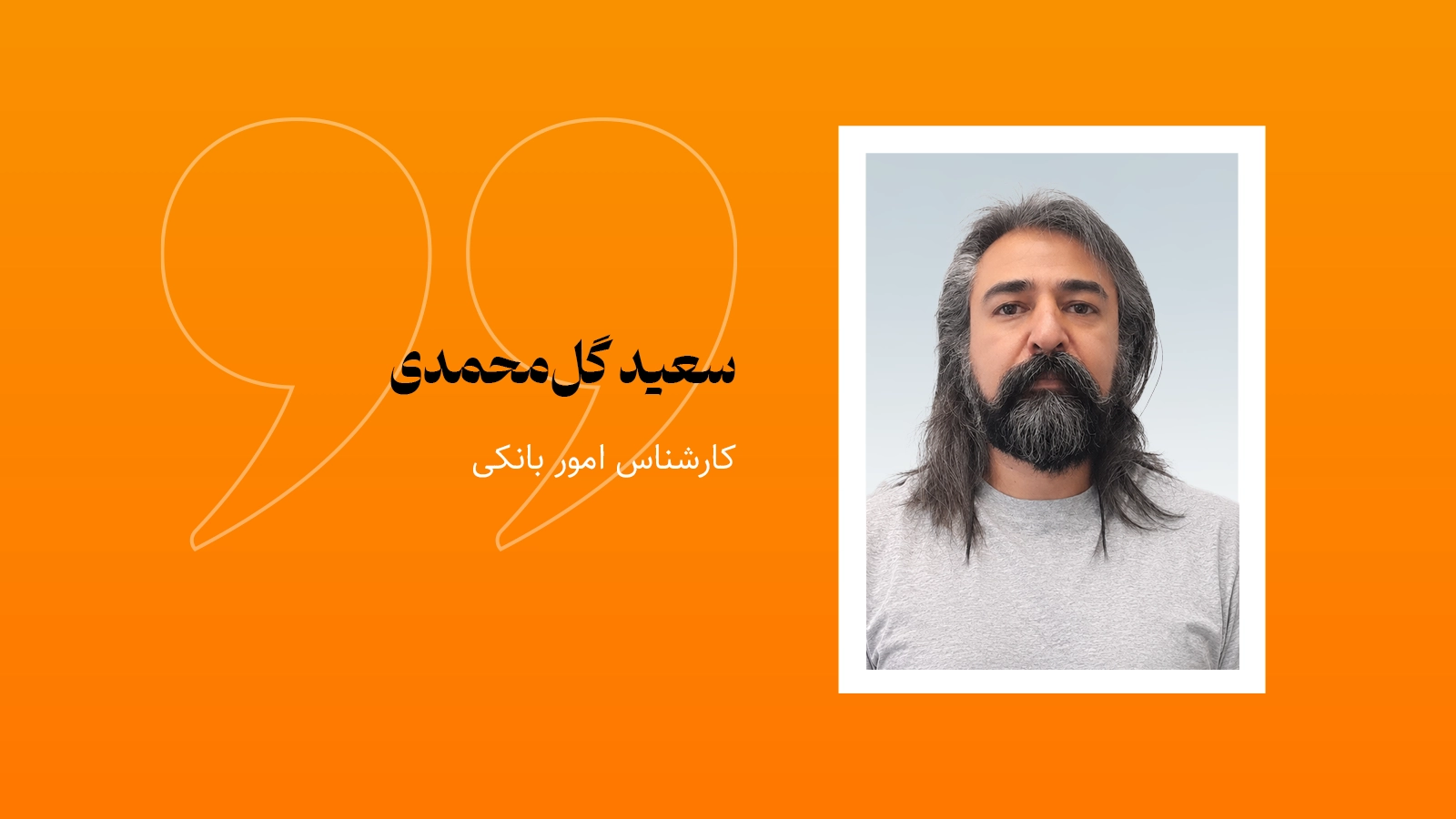 اینو دیگه مد نکنین …
