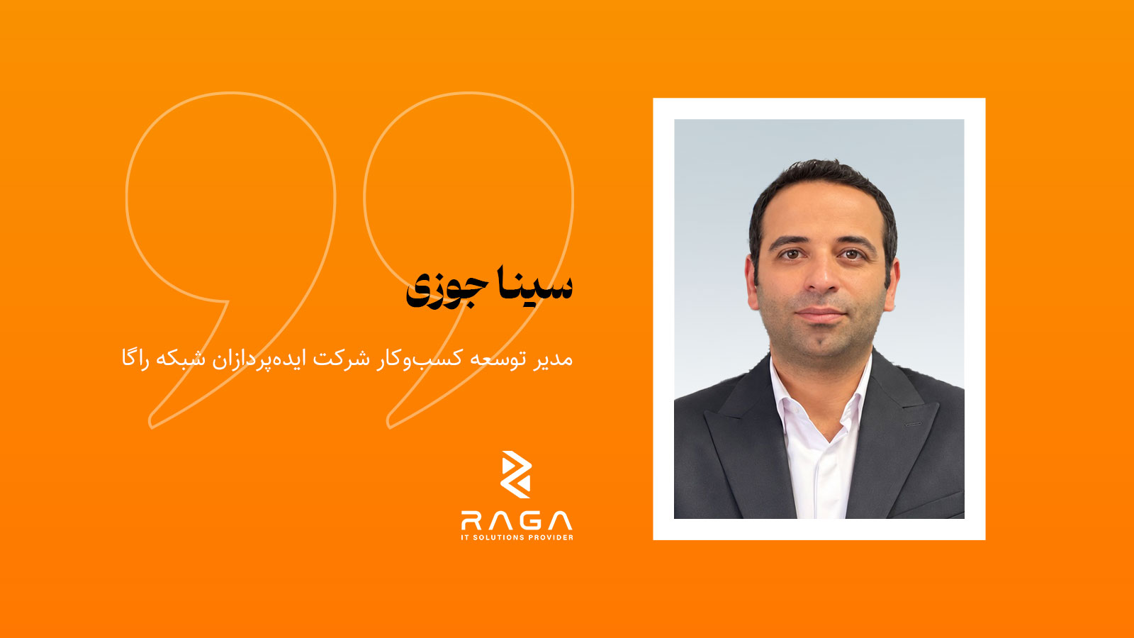 امنیت بانکی فقط فایروال نیست؛ ریسک پنهان زیرساخت‌های بدون لایسنس معتبر