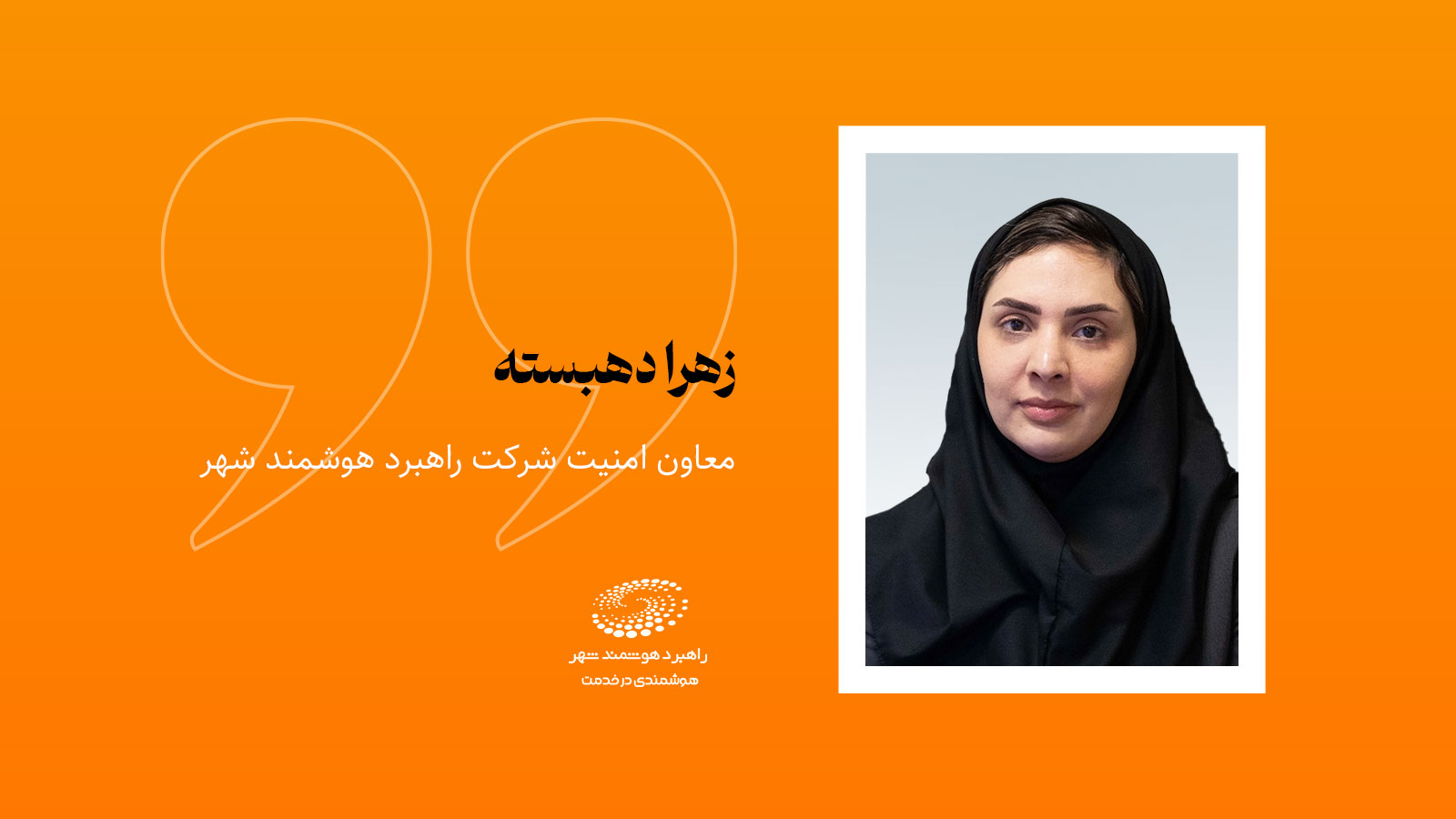 معادله جدید امنیت سایبری بانک‌ها میان مهاجم و مدافع مجهز به هوش مصنوعی
