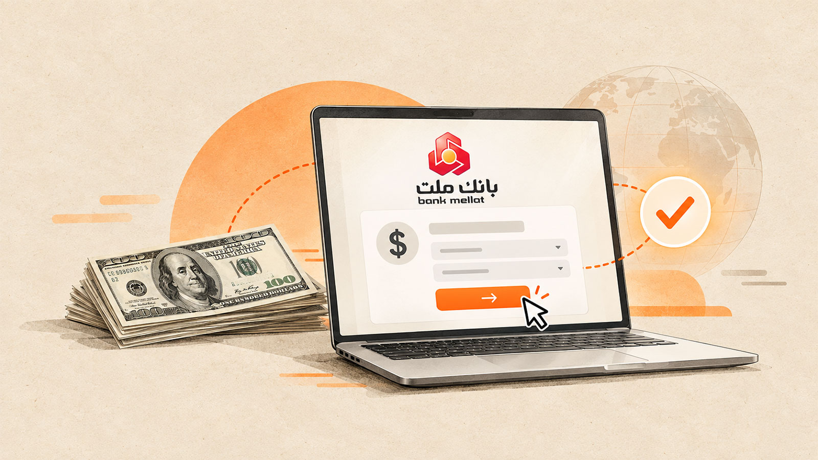 ثبت درخواست خرید ارز در بانک ملت غیرحضوری شد
