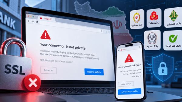 بانک مرکزی و ۱۵ بانک گواهی SSL بومی را دریافت کردند