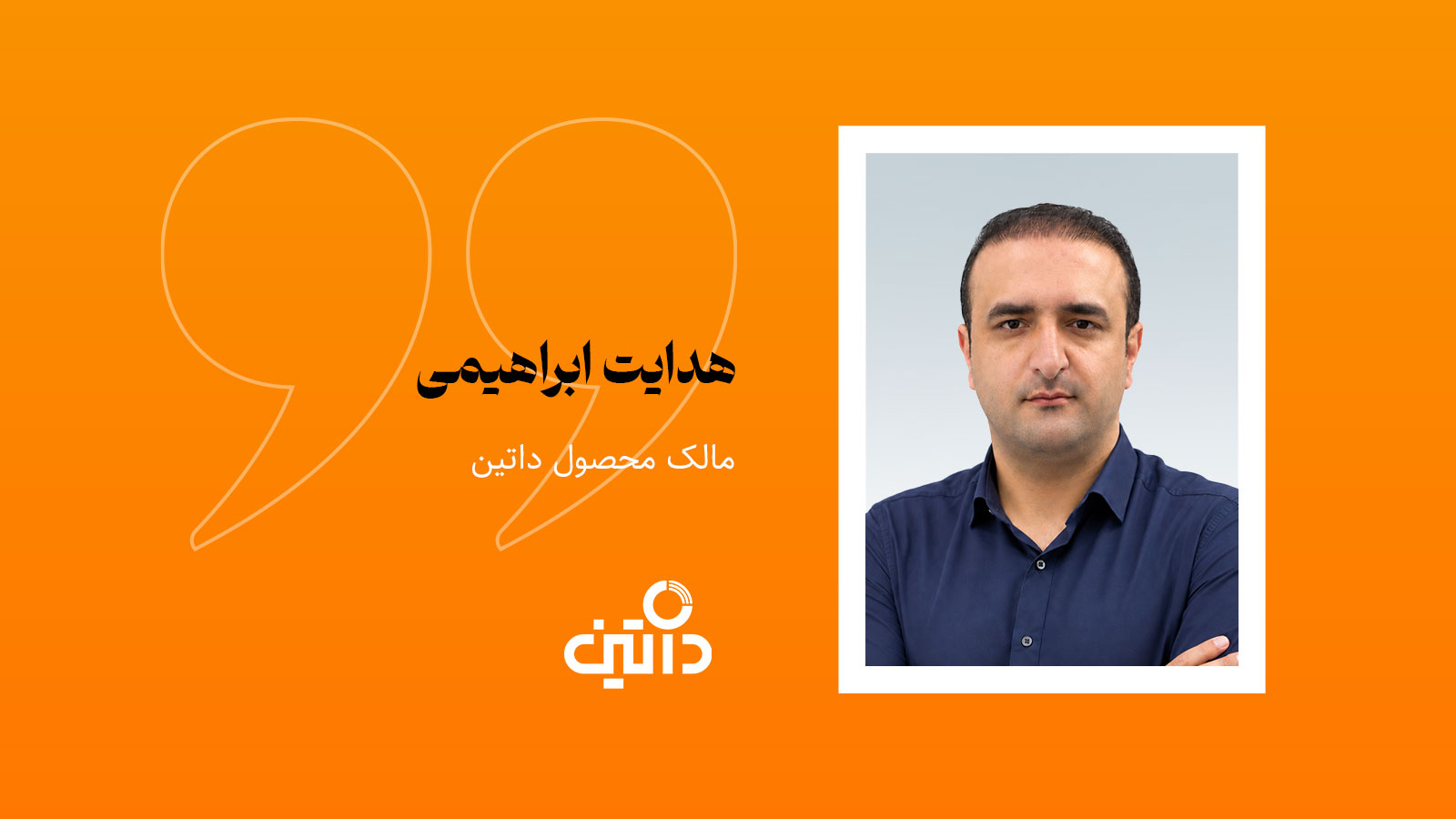 فراتر از فناوری؛ اعتماد، هماهنگی و حکمرانی پیش‌نیازهای بانکداری باز