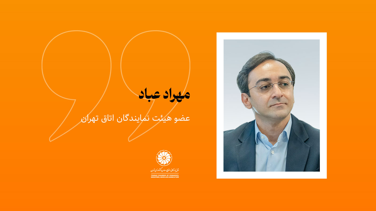 شاه کلید اصلاحات محیط کسب‌وکار؛ Business Ready