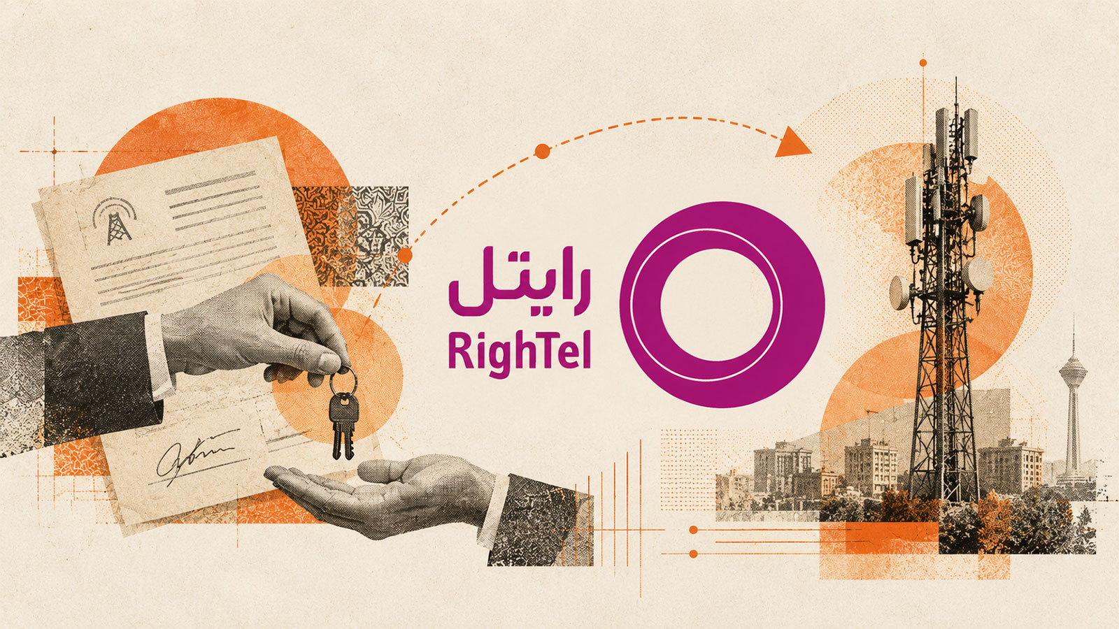 شستا ۱۰۰ درصد سهام رایتل را به مزایده گذاشت