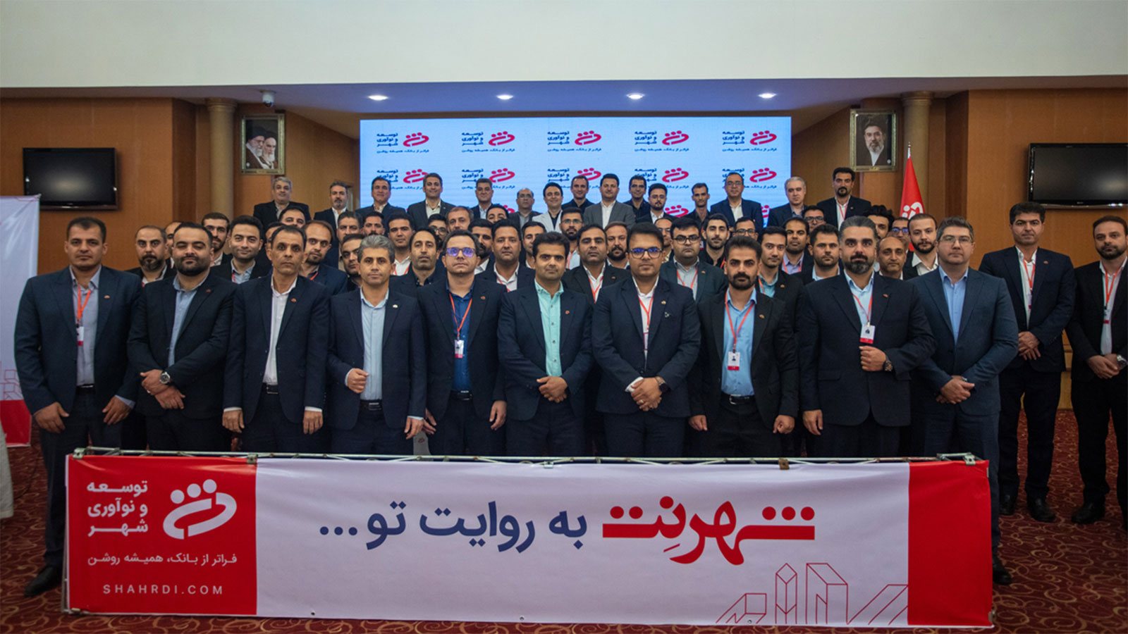دوازدهمین رویداد «شهرنت به روایت تو» در منطقه فارس برگزار شد؛ توسعه شهرنت با تکیه بر ظرفیت راهبران و خدمات متنوع